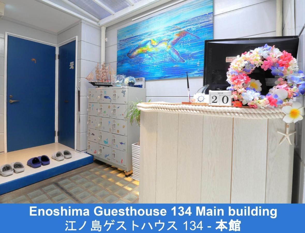 Enoshima Guest House 134 - Vacation Stay 12964V Fujisawa Dış mekan fotoğraf