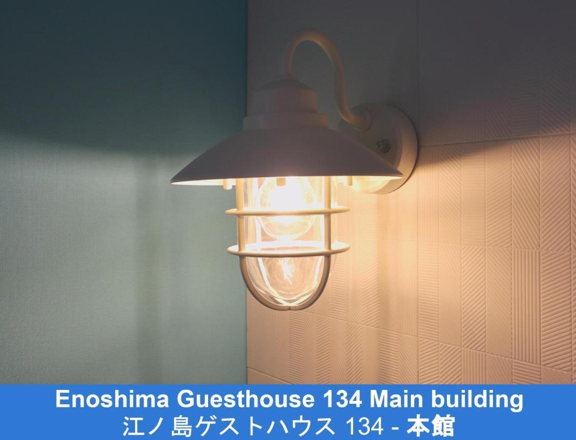 Enoshima Guest House 134 - Vacation Stay 12964V Fujisawa Dış mekan fotoğraf