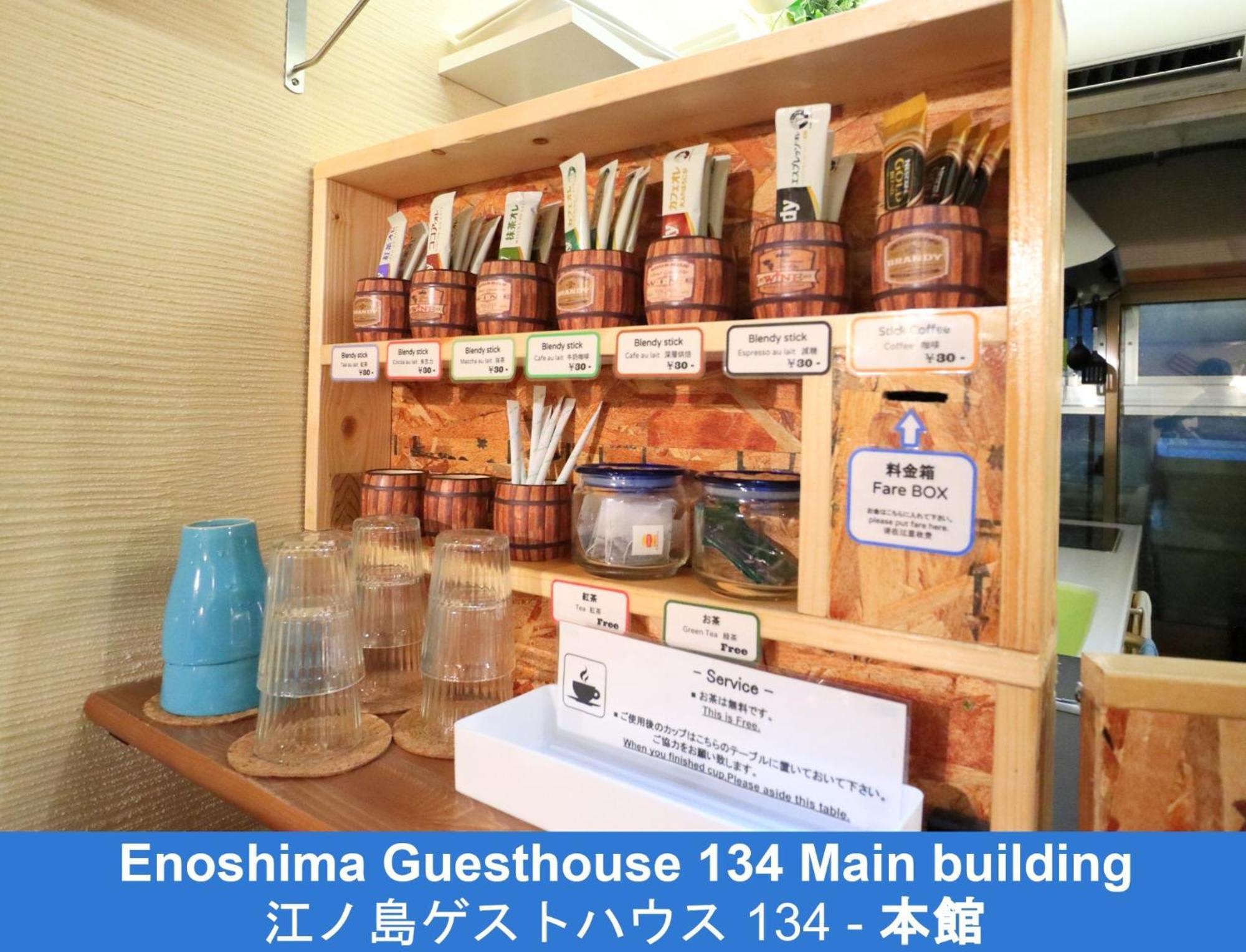 Enoshima Guest House 134 - Vacation Stay 12964V Fujisawa Dış mekan fotoğraf
